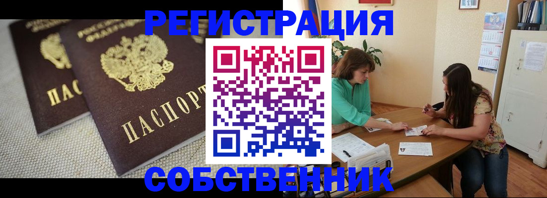 форма 3 в Борзе